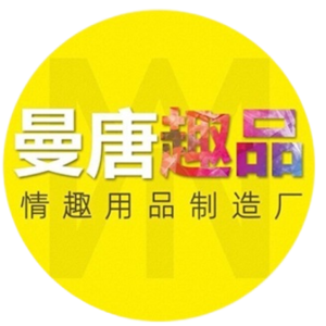 USINE DE JOUETS SEXUELS EN CHINE No. 3, South Ring Road, Hengli Town, Dongguan, Guangdong, China, Vêtements (fabrication, gros)