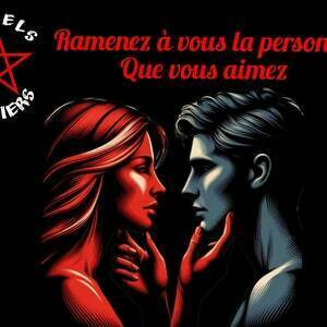 RETOUR AFFECTIF,RETOUR DE L'ÊTRE AIMÉ À CARQ  Carquefou, Guerisseur, Astrologue, Thérapeute, Thérapeute de couple, Voyance, Voyance cartomancie, Voyant medium